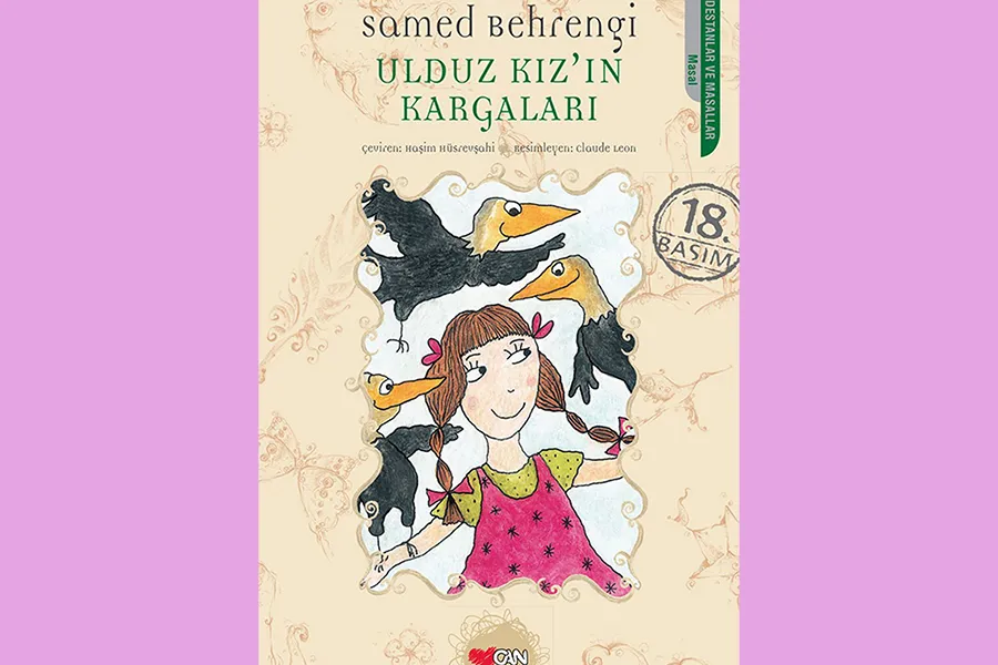 Samed Behrengi’nin Eserleri Nelerdir?